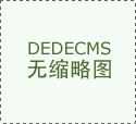 特種柜裝載重大件貨物如何裝船及綁扎？