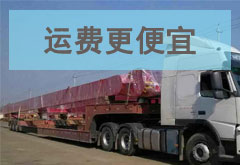 相對同行，價格更加便宜