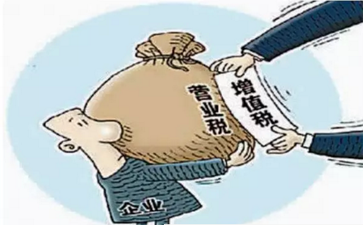 運輸行業(yè)稅收及發(fā)票的起初、發(fā)展及將來